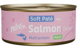 PRINS ZALM/KIP SOFTPATÉ 70GR