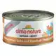 ALMO NATURE CAT TONIJN EN KIP 70 GR.