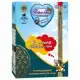 RENSKE TETRA KIP/RUND 375 GR