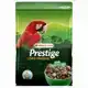 PRESTIGE LORO PARQUE ARA PARROT MIX 2KG