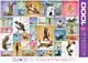 CADEAUSHOP PUZZEL YOGA CATS, 1000 ALL-IN PUNTEN