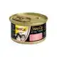 GIMCAT SHINYCAT KITTEN IN JELLY KIP 70 GRAM GIMCAT