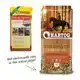 HARTOG STRENGTH GRANENMIX ZONDER HAVER 20KG