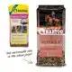 HARTOG ENERGY GRANENMIX MET HAVER 20KG